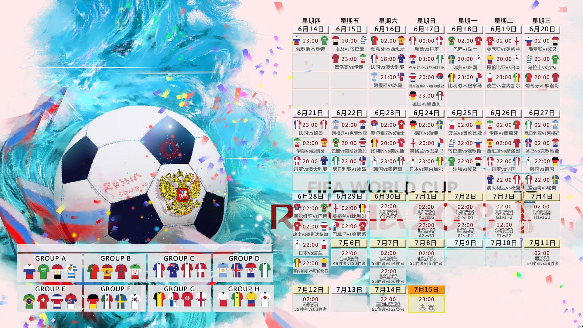 传奇落幕<a href=