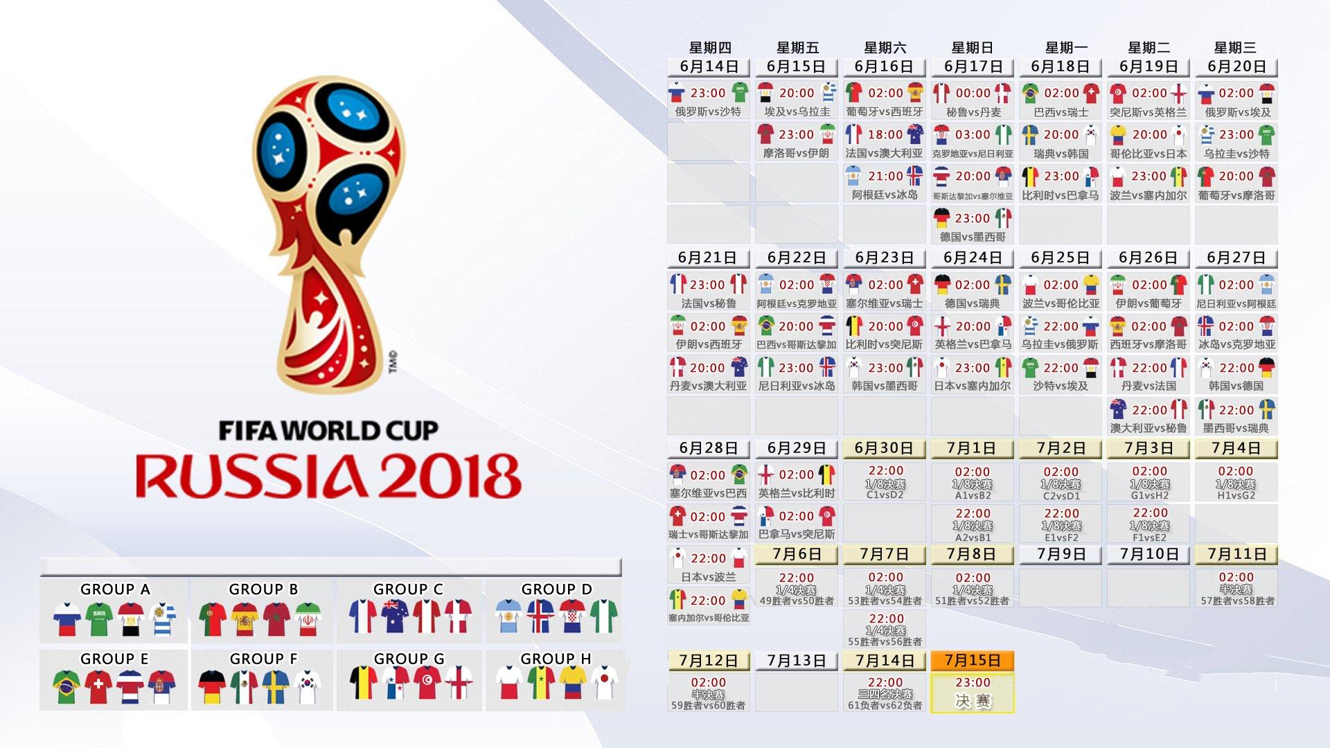 齐沃创造历史！国际米兰意甲首秀5球大胜，开启新时代